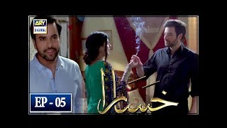 Khasara Episode 5  8th May 2018  ARY Digital [upl. by Esme]