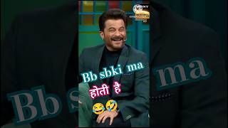 Bb sab ki ma hoti hai  comedy short indionidol15 indionidol new season❤ siddarthvlog1 yts [upl. by Adiela542]