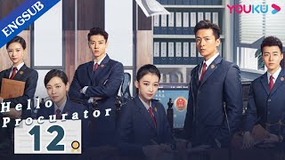 Hello Procurator EP12  Female Procurator Growth Drama  Sun YiZhang HaoweiZhu Yuchen  YOUKU [upl. by Lerrehs]