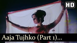 Neel Kamal  Aaja Tujko Pukare Mere Pyar Ho  Waheeda Rehman  Neel Kamal  Hindi Song [upl. by Eniamart]