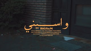 BiGSaM  واسيني Official Music Video Wasini [upl. by Anytsyrk]