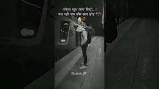 Alone boy 🏃‍♂️ pyar me dhokha rahatali fate Khan song shorts [upl. by Fulmer]