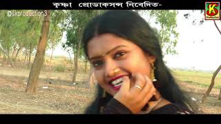 সারাটি জীবন আমি থাকিব তোমার আশায়  Sujoy Das sad son  bangali song  dreamz unlimited music [upl. by Harbot]