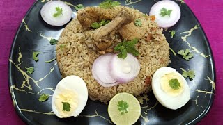 Chicken Donne Biryani recipe cooking in Telugu  Karnataka Style Donne Biryani recipe  4 AM Biryani [upl. by Amesari422]