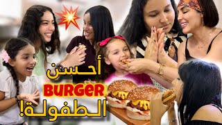 Snack italien with the girls 🍔🤣🐌 ليلي بغات البابوش [upl. by Nomzzaj]