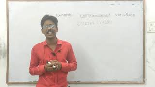 LIVE CLASSES DETAILS BY ANKIT SIR [upl. by Ainej]