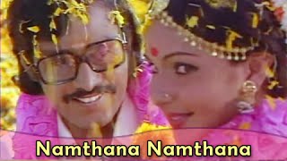 Namthana Namthana  Bhagyaraj Rathi Agnihotri  Ilaiyaraja Hits  Puthiya Vaarpugal  Romantic Song [upl. by Balduin514]