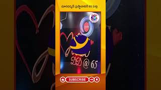 V9 LIVE NEWS దూరదర్శన్ ప్రస్థానానికి 65 ఏళ్లు [upl. by Eiramyma]