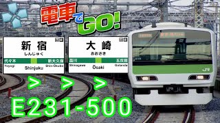 Densha de Go Pocket Densha de Go Final  Shinjuku X Ōsaki  E231500  Yamanote Line PPSSPP [upl. by Shanahan]