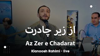 Kianoosh Rahimi  az Zer E Chadart  Live 4K  کیانوش رحیمی  از زیر چادرت با ما نگاه میکنی 2024 [upl. by Atipul]