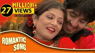 Ektu Lojja Chokhe  Bengali Full Song  Hiran  Srabanti  Bhalobasa Bhalobasa  Eskay Movies [upl. by Bein]