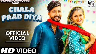 Chala Paad Diya Official Video Gulshan Baba amp Anjali Raghav  New Haryanvi Songs Haryanavi 2024 [upl. by Akenet]