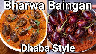 Bharwa Baingan Recipe  New amp Simple Curry Recipe  Dhaba Style Baingan Ki Sabji  eggplant curry [upl. by Engelhart]