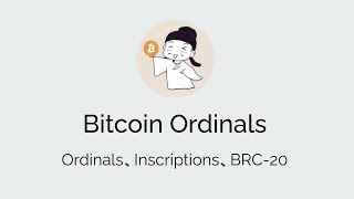 Bitcoin Ordinals、Inscriptions和BRC20 20230524 [upl. by Eylk970]