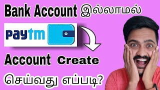 How to open Paytm account wallet without bank account 2021  paytm  Tamil  MrTech [upl. by Shewchuk]