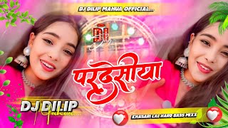 viralsong परदेसिया  treddingsong pardesiya khesari lal yadav new bhojpuri hard bass song Remix☺️ [upl. by Trish]