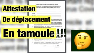 Attestation de déplacement en téléphone தமிழில்  தொலைபேசி மூலம் பயண பத்திரம் தமிழில் [upl. by Erick756]