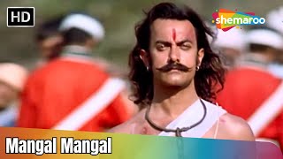 Mangal Mangal  Aamir Khan  Mangal Pandey  Kailash Kher  Patriotic Song  Republic Day Special [upl. by Narib970]