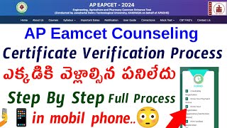 AP EAMCET 2024 Counseling Certificate Verification StepByStep FULL PROCESS  MOBILE [upl. by Kered230]