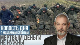 Воевать некому а мобилизацию объявлять не хотят Почему повышают выплаты участникам войны [upl. by Duleba]