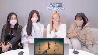 TAEYEON 태연 ‘INVU’ MV Commentary with 헤메스 쌤 [upl. by Grega]