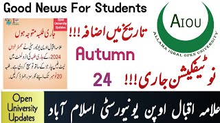 Aiou Admissions Date Extend  Good News For Students Autumn 24 Admissions  Open University Updates [upl. by Sitto854]