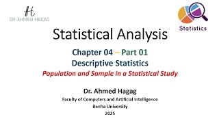 01 Statistical Analysis – Population and Sample – التحليل الإحصائي – المجتمع والعينة [upl. by Boone763]