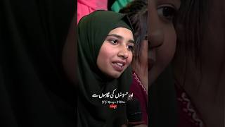 Khuda Mehfoz Rakhy Apko 🤲 shorts youtubeshorts poetry mazaqraat [upl. by Anolahs444]