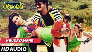 Pelli Sandadi  Hrudayamane song  Srikanth  Ravali  Telugu Old Songs [upl. by Oilut]