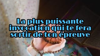 La plus puissante invocation qui te fera sortir de ton épreuve ✔️soustitres [upl. by Ahgiel]