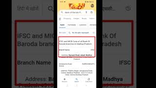 bank of baroda ka ifsc code kaise check kare 2022 [upl. by Dory]