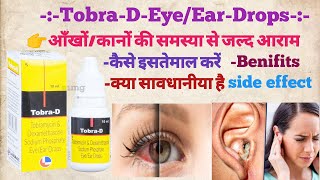 Tobra d eye ear drops ऑखोकानों की समस्या को ठीक करें medicine medical raj pharmacy💊subscribe [upl. by Edva]