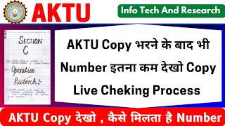 Aktu Copy भरने के बाद 4 Number  Aktu Copy Check कैसे होती है  Aktu Copy 5 Page के 4 Number  Aktu [upl. by Asimaj892]