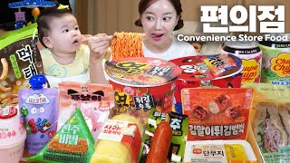 미소와 함께 편의점 음식🎈 라면 삼각김밥 디저트 먹방 Korean Convenience Store Food eat with Baby Miso Mukbang ASMR Ssoyoung [upl. by Audwen]