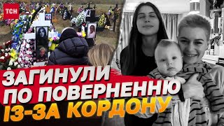 ПОВЕРНУЛИСЬ ІЗЗА ЗАКОРДОНУ І ЇХ ВБИЛА БОМБА ЦІЛА РОДИНА ЗАГИНУЛА У ЗАПОРІЖЖІ [upl. by Bathsheba]