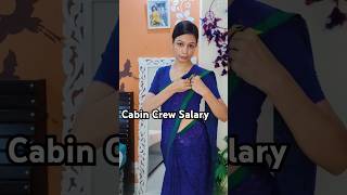 International Cabin Crew Salary ✈️minivlog crewlife cabincrewlife trendingshorts flight love [upl. by Aisac]