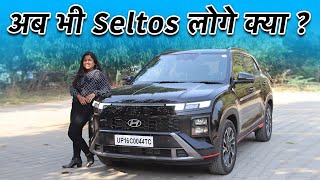 क्या अब भी Seltos ही लोगे  इससे दमदार कुछ नहीं  Hyundai Creta N Line  Detailed Review 🔥 [upl. by Egag]