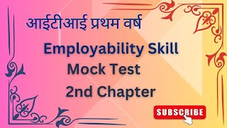 02 Employability Skill Mock Test for ITI 1st Year Students [upl. by Arnulfo]