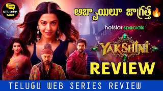 Yakshini web series Review Telugu worldcinematalks [upl. by Hayton91]