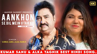 Aankhon Se Dil Mein Utar Ke  Kumar Sanu  Alka Yagnik  Fareb  Kumar Sanu Hits Songs [upl. by Llennhoj]