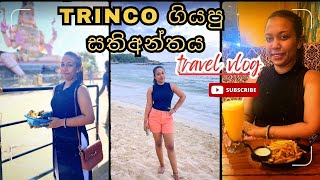 Trinco Vacation  Koneshwaram Kovil  Dutch Beach  Sinhala Vlog Food Vlog  Sri Lanka trincomalee [upl. by Lehcsreh256]