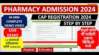 BPharm Pharmacy CAP Registration Process Started 2024  Pharmacy Registration Form Filling MHT CET [upl. by Hunley379]