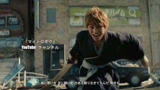 Bleach Live Action  Anime Opening ブリーチ OP主題歌 [upl. by Swan]