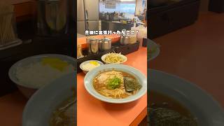 豊田市に行ったらここ！ 豊田ランチ 豊田市 名古屋ランチ [upl. by Champagne191]