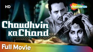 Chaudhvin Ka Chand 1960  चौदहवीं का चाँद  HD Full Movie  Guru Dutt Waheeda Rehman  Asha Lata [upl. by Kevina]