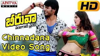 Chinnadana Full Song With Lyrics  Ishq Movie Songs  Nithin Nithya Menon  Aditya Music [upl. by Adnaram]