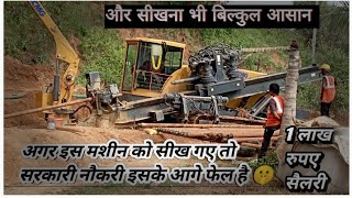 Xcmg HDd rig machine xz450 plus drilling machine Spike engineers एचडीडी मशीन [upl. by Wobniar341]