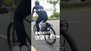 自転車通勤を快適に！●●を変えたら快適すぎる！自転車 サイクル パニアバッグ オルトリーブ ortlieb 防水 サイクルバック 自転車通勤 自転車通学 通勤通学 バックローラー [upl. by Alli]