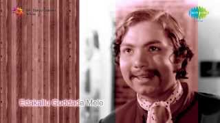 Edakallu Guddada Mele  Virahaa Nooru song [upl. by Adnohser]