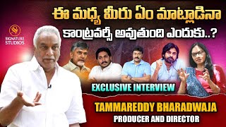 Producer and Director Tammareddy Bharadwaja Exclusive Full Interview  Signature Studios [upl. by Yerffeg261]